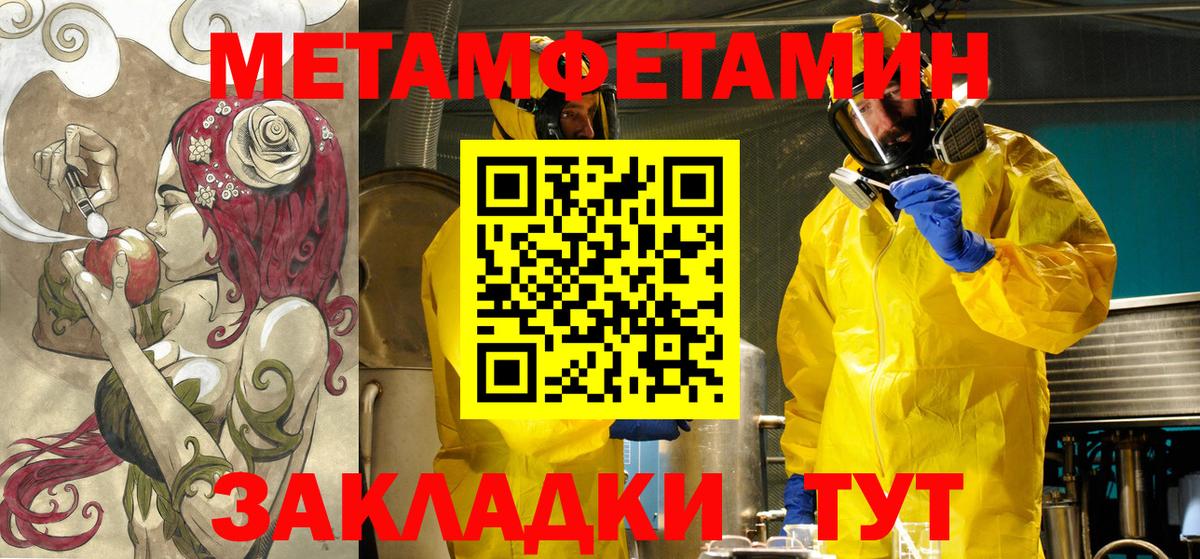 АМФЕТАМИН  АМФЕТАМИН  Вход с VPN  Павловский Посад  АМФ VHQ 
