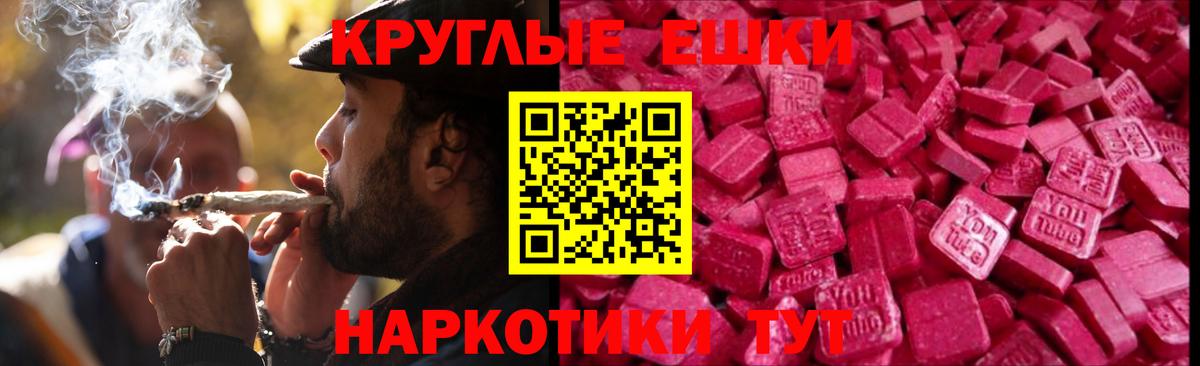Экстази 280мг  Ecstasy 280мг  как найти закладки  Вход с VPN  Павловский Посад 