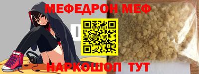 прущая мука Славгород