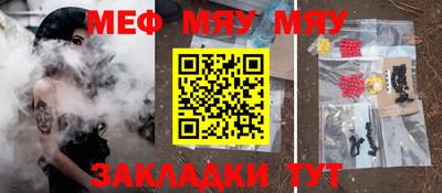 прущая мука Славгород