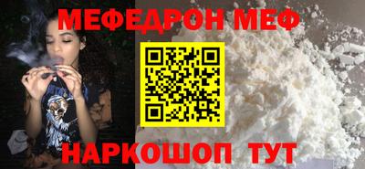 прущие грибы Сланцы