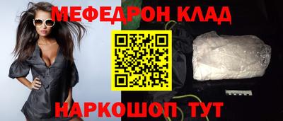 прущие грибы Сланцы
