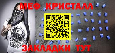 прущие грибы Сланцы
