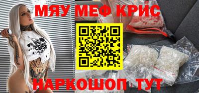 гашишное масло Славянск-на-Кубани