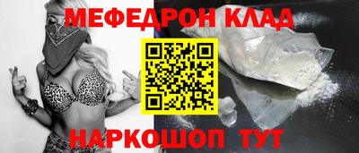 прущая мука Славгород