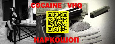 прущие грибы Сланцы
