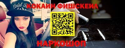 прущие грибы Сланцы