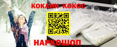 прущие грибы Сланцы