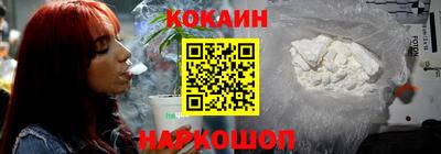 прущие грибы Сланцы