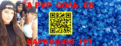 гашишное масло Славянск-на-Кубани