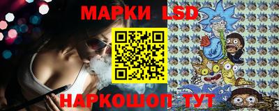прущие грибы Сланцы