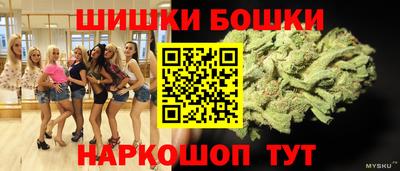 гашишное масло Славянск-на-Кубани