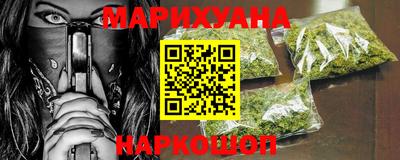 гашишное масло Славянск-на-Кубани