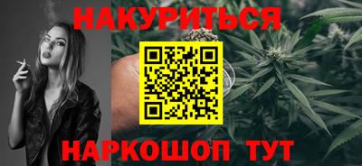 гашишное масло Славянск-на-Кубани