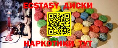 гашишное масло Славянск-на-Кубани