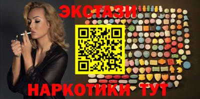 прущие грибы Сланцы