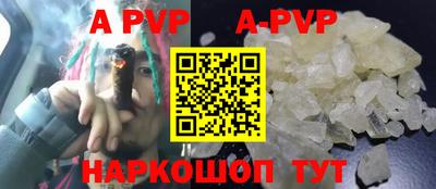прущие грибы Сланцы