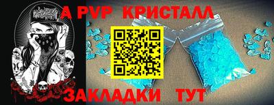 гашишное масло Славянск-на-Кубани