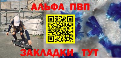 прущие грибы Сланцы