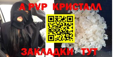 гашишное масло Славянск-на-Кубани