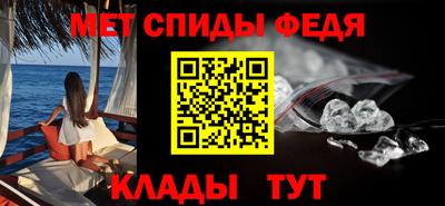 гашишное масло Славянск-на-Кубани