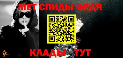 прущие грибы Сланцы