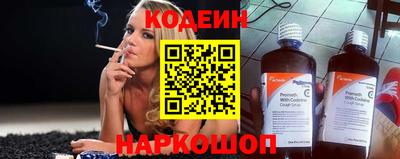 гашишное масло Славянск-на-Кубани