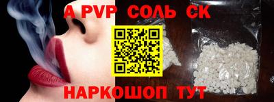 прущие грибы Сланцы
