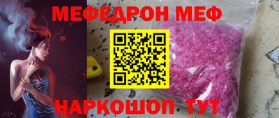 прущие грибы Сланцы