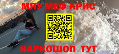 прущая мука Славгород