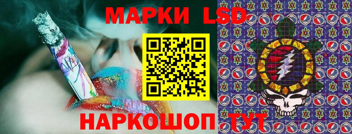 Марки N-bome 1,5мг Павловский Посад