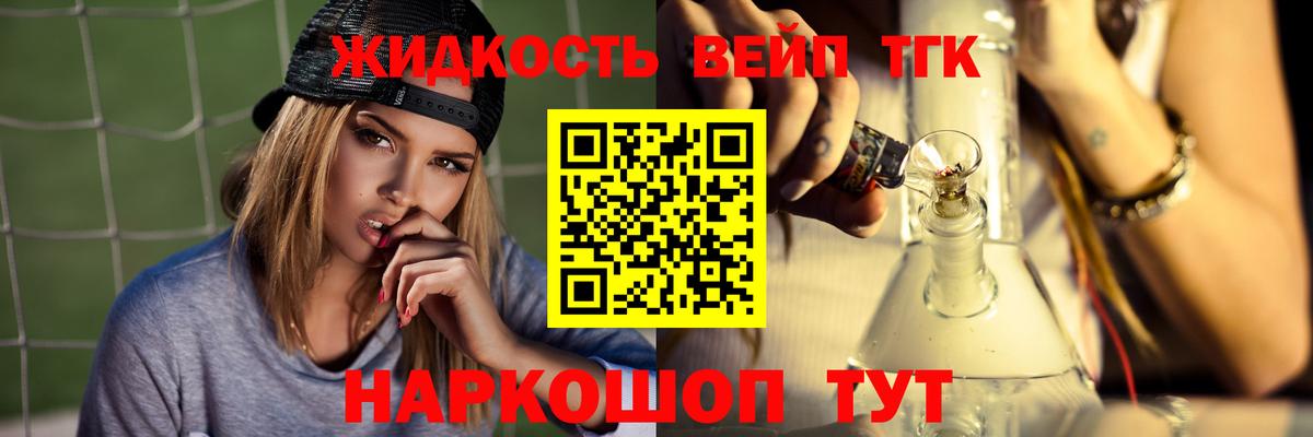 Дистиллят ТГК Wax Павловский Посад