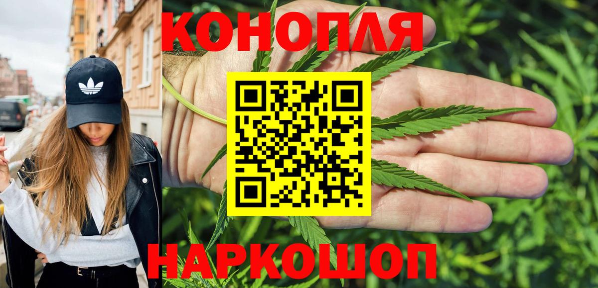 Бошки Шишки VHQ  Вход с VPN  МАРИХУАНА OG Kush  Павловский Посад  Шишки марихуана план 